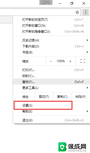 谷歌浏览器如何显示收藏栏 chrome浏览器如何显示书签栏图标