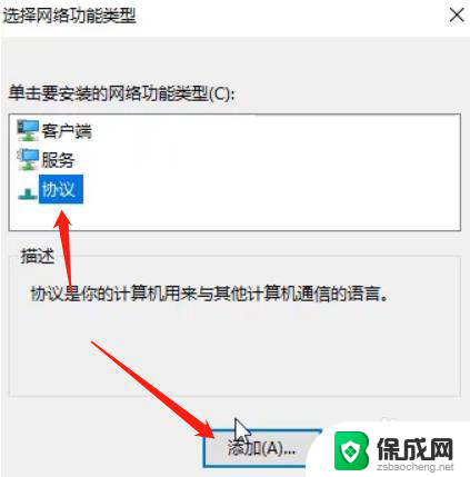 为什么电脑连接网络显示无internet 联网状态下电脑无法连接互联网