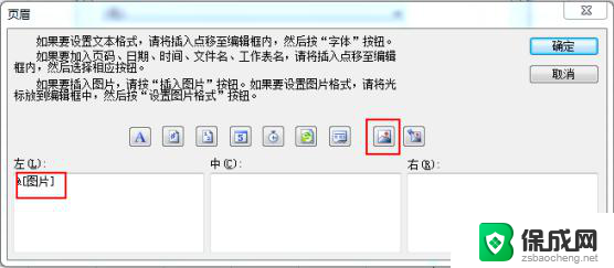 wps报价单怎么做固定公司名称 wps报价单怎么做固定公司名称格式