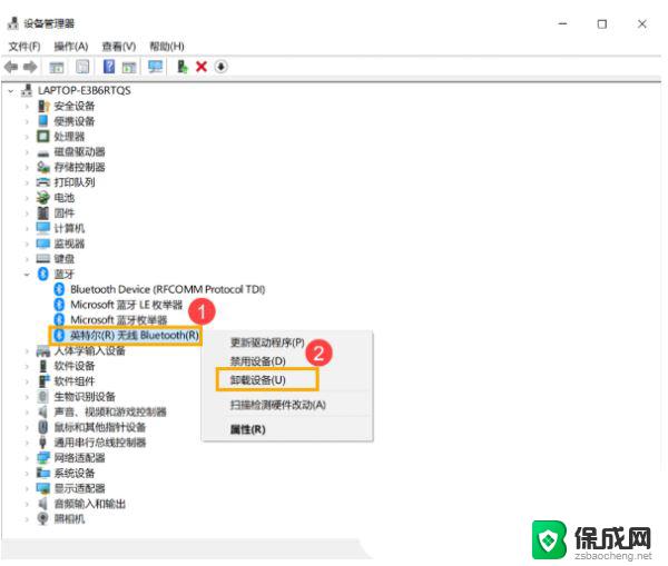 win10不能打开蓝牙 Win10蓝牙禁用后无法打开的解决方案