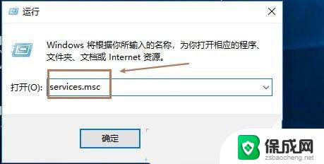 win10不能打开蓝牙 Win10蓝牙禁用后无法打开的解决方案