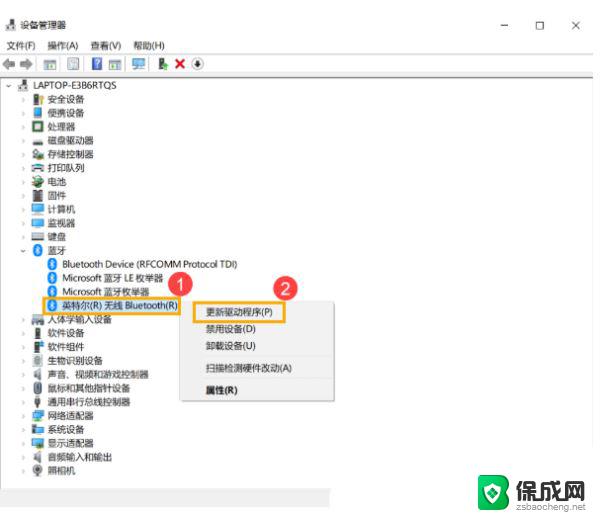 win10不能打开蓝牙 Win10蓝牙禁用后无法打开的解决方案