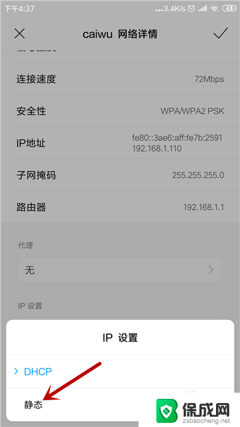 手机无线已连接但无法访问互联网 手机连接wifi但无法上网怎么办