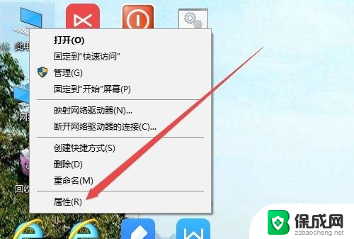 win10怎么改计算机名称 Win10如何查看和修改计算机名称