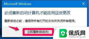 win10 无法格式化 电脑D盘格式化失败Win10系统如何解决