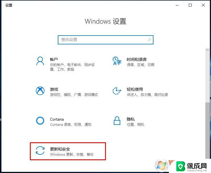 更换产品密钥就能重新激活win10 Windows10系统产品密钥更换方法