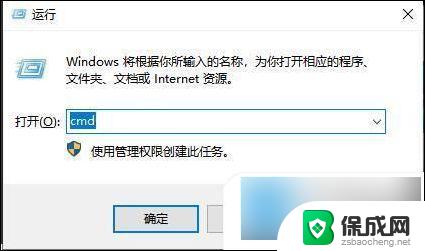 cmd查询windows版本 如何查看电脑Windows系统版本