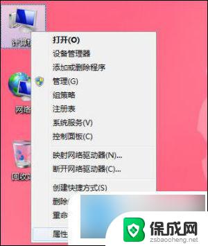 cmd查询windows版本 如何查看电脑Windows系统版本