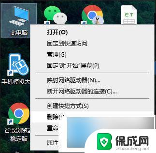 cmd查询windows版本 如何查看电脑Windows系统版本