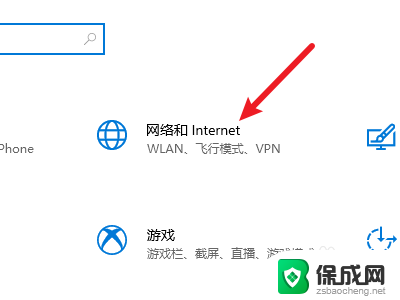 win10怎么设置自己的ip win10怎么设置静态IP地址