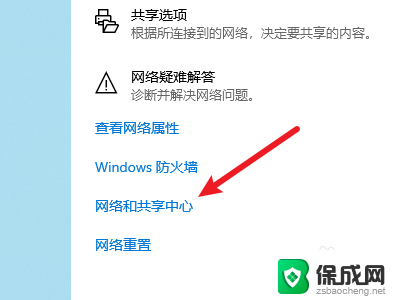 win10怎么设置自己的ip win10怎么设置静态IP地址