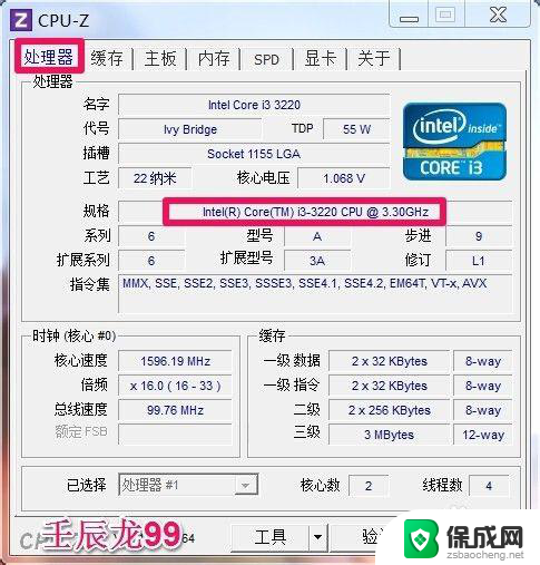 如何看电脑cpu 怎么查看电脑CPU型号