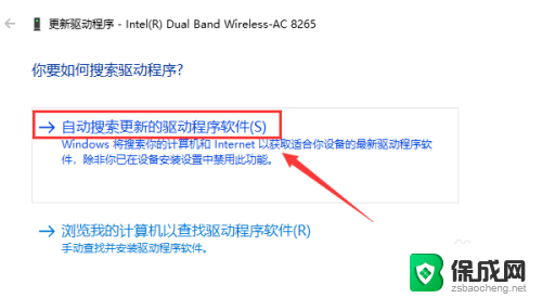 电脑没有了网卡驱动如何安装 电脑无法连接网络没有网卡驱动怎么办