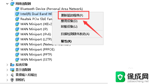 电脑没有了网卡驱动如何安装 电脑无法连接网络没有网卡驱动怎么办