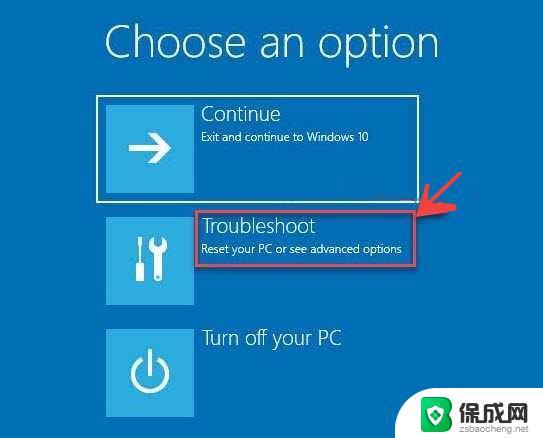 win11开机修复 Win11启动修复的三种方法