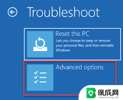 win11开机修复 Win11启动修复的三种方法