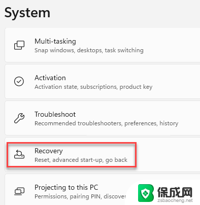 win11开机修复 Win11启动修复的三种方法