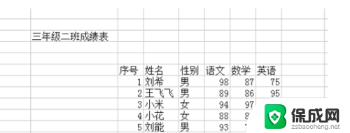 电脑上怎么新建文档 如何使用记事本新建一个文本文档