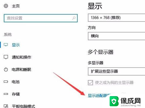 电脑输入不支持黑屏了怎么办 Win10电脑开机显示器提示输入不支持黑屏解决方法