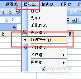 符号√在电脑上如何输入 手写快速输入对号