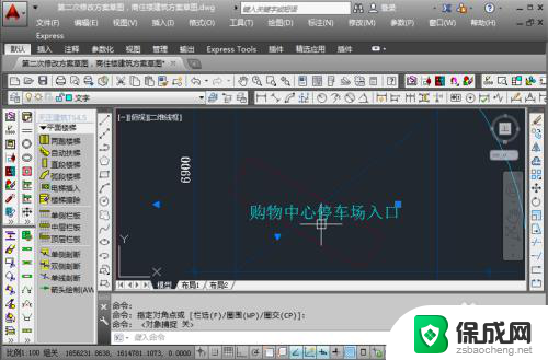 cad字体怎么旋转 CAD字体旋转操作步骤