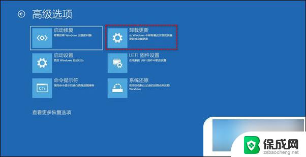 hp笔记本win11改win10 将预装win11系统改为win10的方法