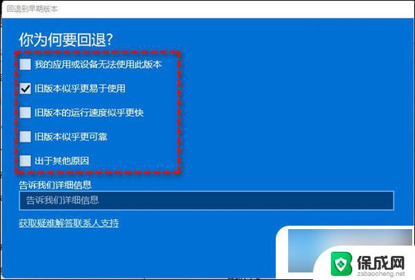 hp笔记本win11改win10 将预装win11系统改为win10的方法