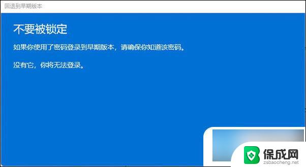 hp笔记本win11改win10 将预装win11系统改为win10的方法