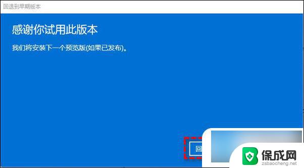 hp笔记本win11改win10 将预装win11系统改为win10的方法