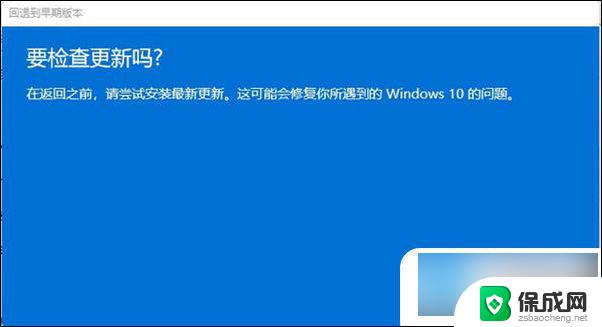 hp笔记本win11改win10 将预装win11系统改为win10的方法