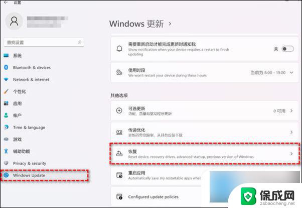 hp笔记本win11改win10 将预装win11系统改为win10的方法