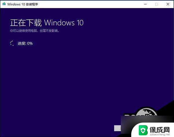 win10开机提示错误代码0xc0000001 Win10开机蓝屏0xc0000001错误代码的解决方案