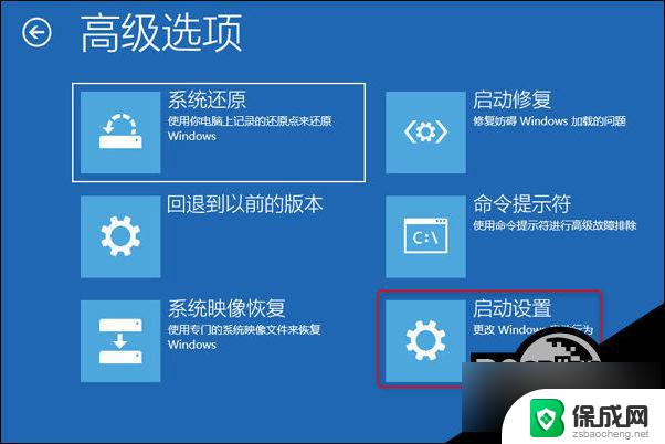 win10开机提示错误代码0xc0000001 Win10开机蓝屏0xc0000001错误代码的解决方案