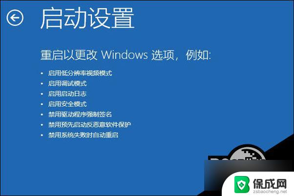 win10开机提示错误代码0xc0000001 Win10开机蓝屏0xc0000001错误代码的解决方案