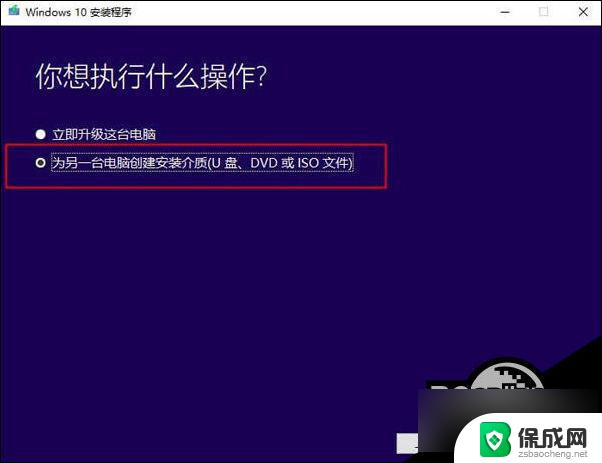 win10开机提示错误代码0xc0000001 Win10开机蓝屏0xc0000001错误代码的解决方案