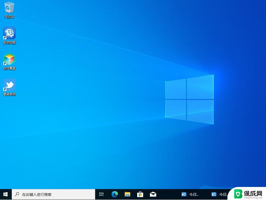 windows10蓝屏终止代码critical 如何处理Win10蓝屏critical错误