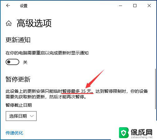 windows10蓝屏终止代码critical 如何处理Win10蓝屏critical错误