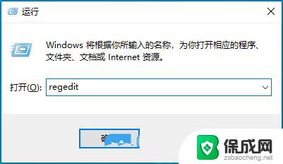 windows10蓝屏终止代码critical 如何处理Win10蓝屏critical错误