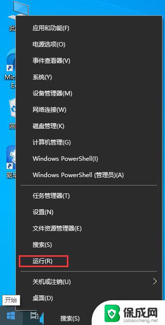 win10设备与驱动器图标删不掉 Win10删除驱动器中的图标步骤