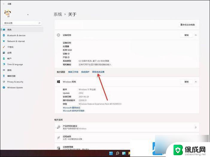 win11怎么关闭电脑开机选择系统 Win11开机选择系统取消教程