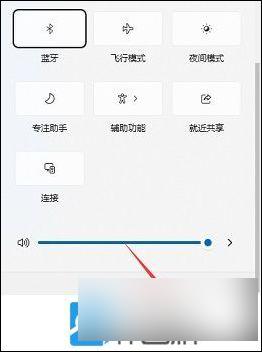 win11系统如何打开蓝牙 Win11蓝牙功能打开教程