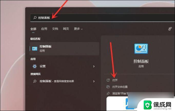 win11卡顿如何解决 Win11电脑卡顿处理方法