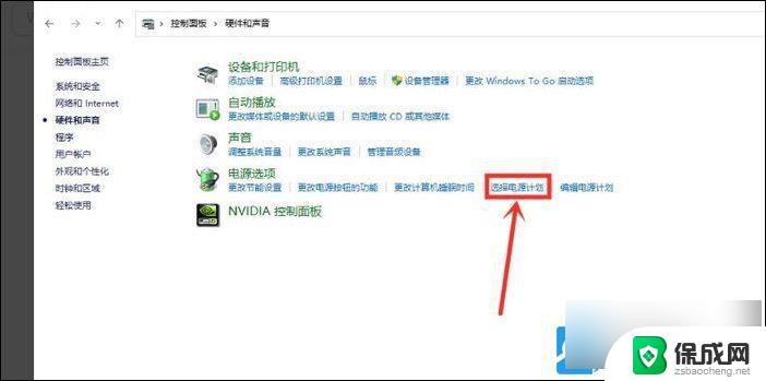 win11卡顿如何解决 Win11电脑卡顿处理方法