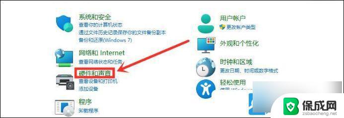 win11卡顿如何解决 Win11电脑卡顿处理方法