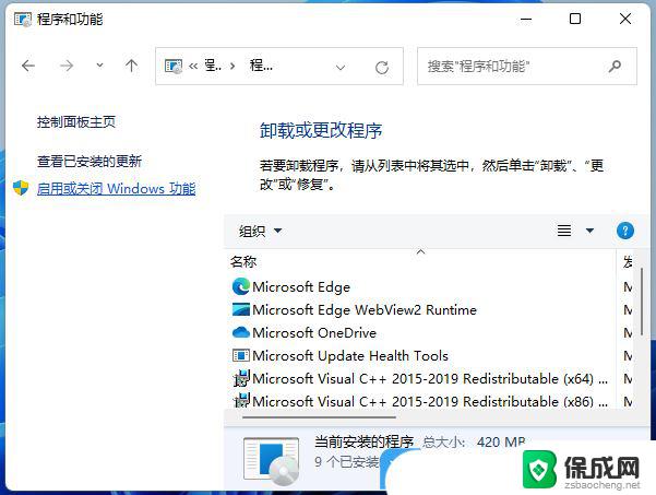 win11系统,公司共享文件进不去 Win11共享文件夹打不开的解决方案