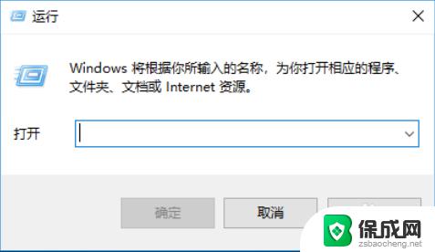 win10关闭组策略 win10关闭组策略详细教程