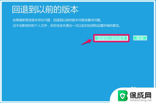 win10更新出错进不了系统 Win10系统更新后黑屏无法进入系统怎么解决