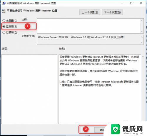 win10关闭组策略 win10关闭组策略详细教程