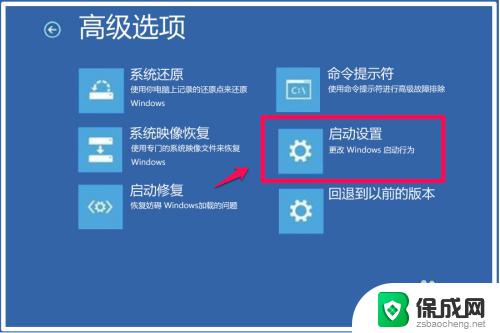 win10更新出错进不了系统 Win10系统更新后黑屏无法进入系统怎么解决