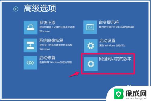 win10更新出错进不了系统 Win10系统更新后黑屏无法进入系统怎么解决